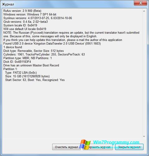 Скриншот программы Rufus для Windows 7