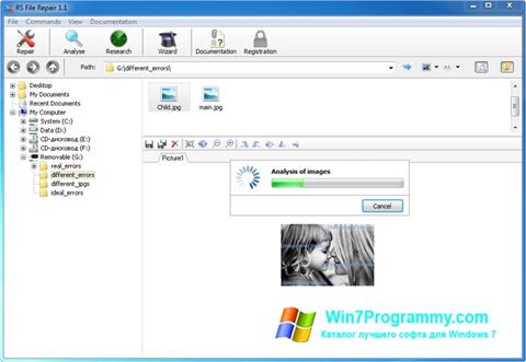 Скриншот программы File Repair для Windows 7