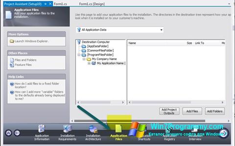 Скриншот программы InstallShield для Windows 7