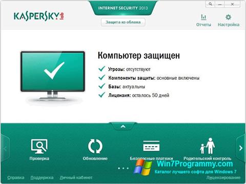 Скриншот программы Kaspersky Internet Security для Windows 7