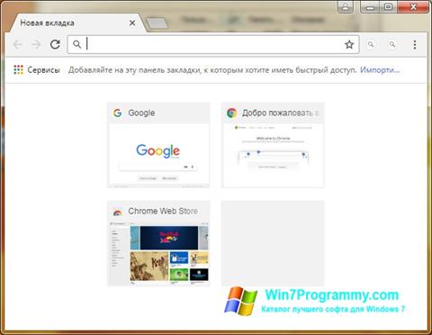Скриншот программы Google Chrome Canary для Windows 7