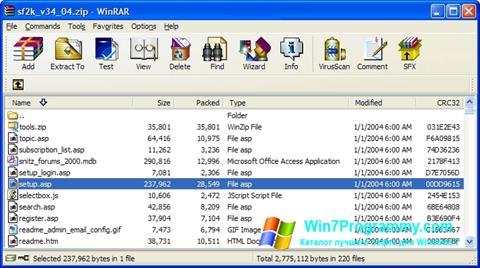 Скриншот программы WinRAR для Windows 7