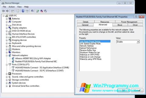Скриншот программы REALTEK RTL8139 для Windows 7