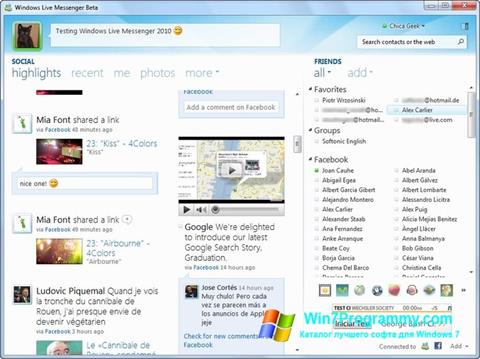 Скриншот программы Windows Live Messenger для Windows 7
