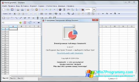 Скриншот программы Gnumeric для Windows 7
