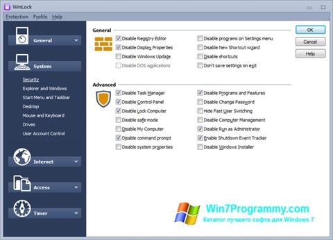 Скриншот программы WinLock для Windows 7