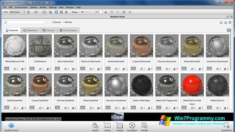 Скриншот программы KeyShot для Windows 7