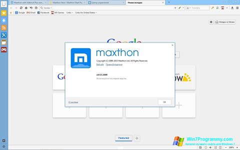 Скриншот программы Maxthon для Windows 7