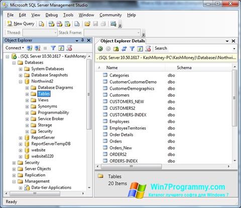 Скриншот программы Microsoft SQL Server для Windows 7