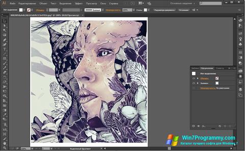 Скриншот программы Adobe Illustrator для Windows 7