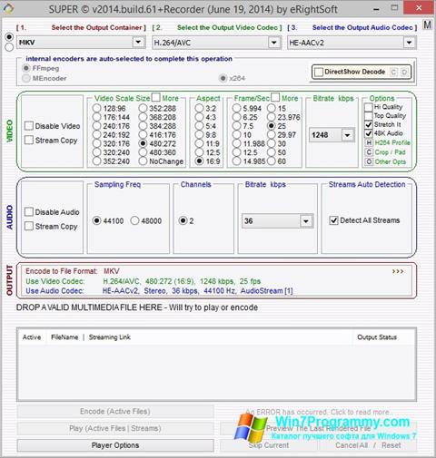 Скриншот программы Super Copy для Windows 7
