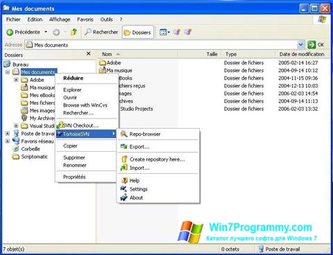 Скриншот программы TortoiseSVN для Windows 7
