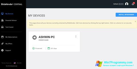Скриншот программы Bitdefender для Windows 7