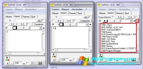 Скриншот программы UoPilot для Windows 7