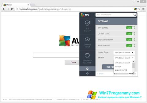 Скриншот программы AVG для Windows 7