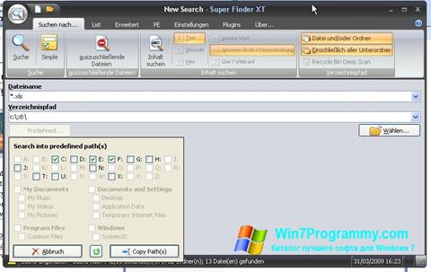 Скриншот программы Super Finder XT для Windows 7