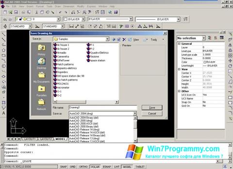 Скриншот программы ZWCAD для Windows 7