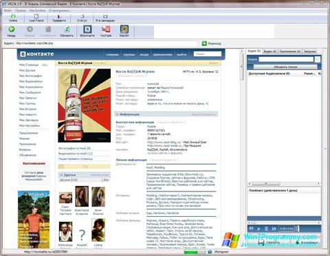 Скриншот программы VKlife для Windows 7