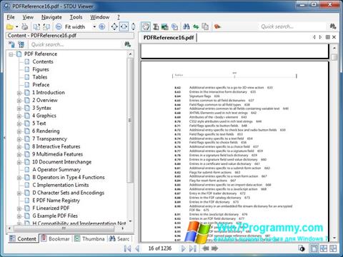 Скриншот программы STDU Viewer для Windows 7