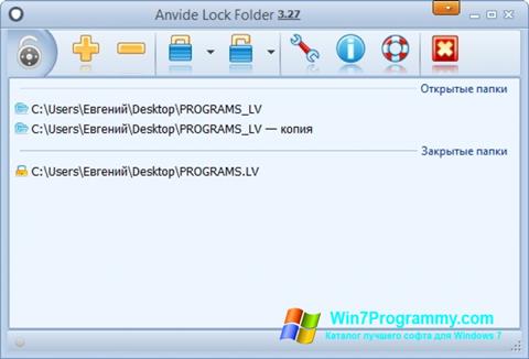 Скриншот программы Anvide Lock Folder для Windows 7