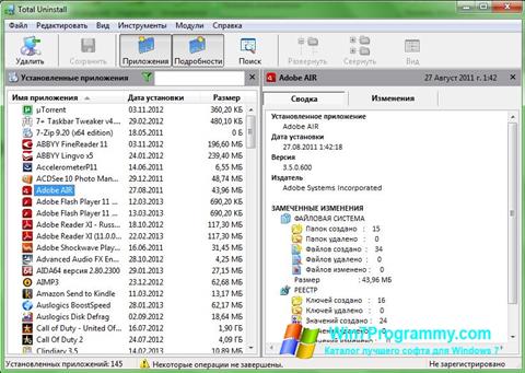 Скриншот программы Total Uninstall для Windows 7