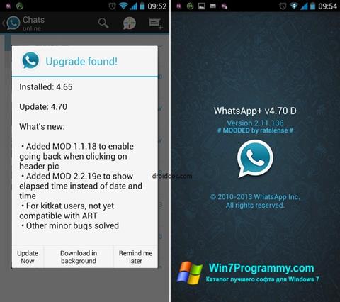 Скриншот программы WhatsApp Plus для Windows 7