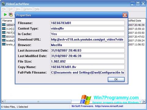 Скриншот программы VideoCacheView для Windows 7