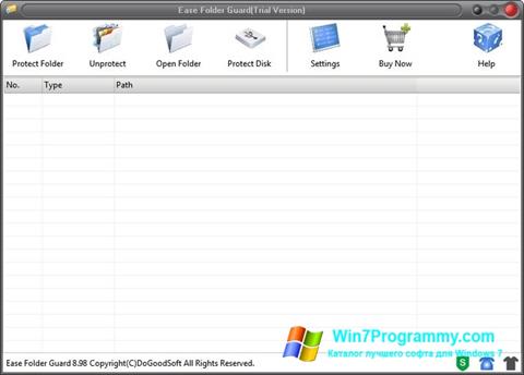 Скриншот программы Folder Guard для Windows 7