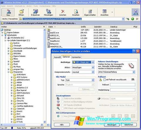 Скриншот программы WinAce для Windows 7
