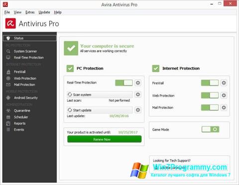 Скриншот программы Avira Antivirus Pro для Windows 7
