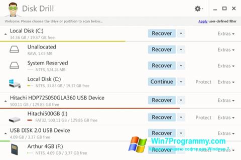 Скриншот программы Disk Drill для Windows 7