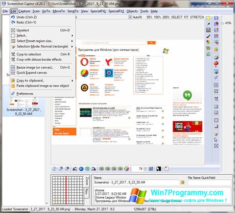 Скриншот программы Screenshot Captor для Windows 7