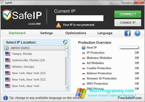 Скриншот программы SafeIP для Windows 7