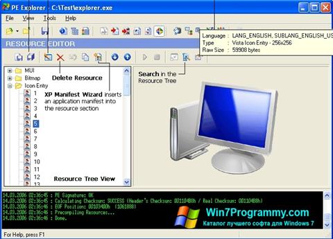 Скриншот программы PE Explorer для Windows 7