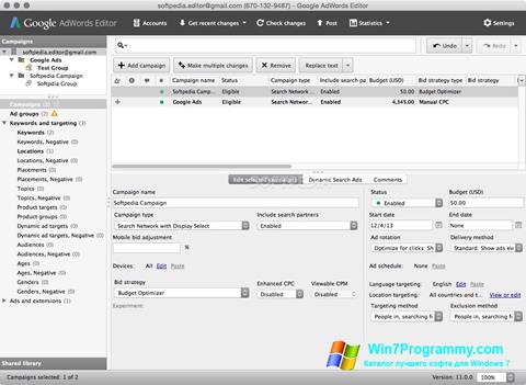 Скриншот программы AdWords Editor для Windows 7