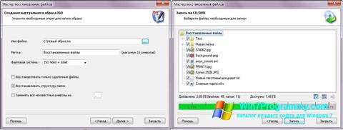 Скриншот программы RS Partition Recovery для Windows 7