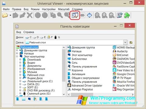 Скриншот программы Universal Viewer для Windows 7