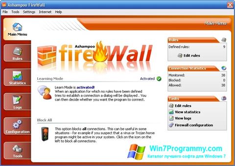 Скриншот программы Ashampoo Firewall для Windows 7