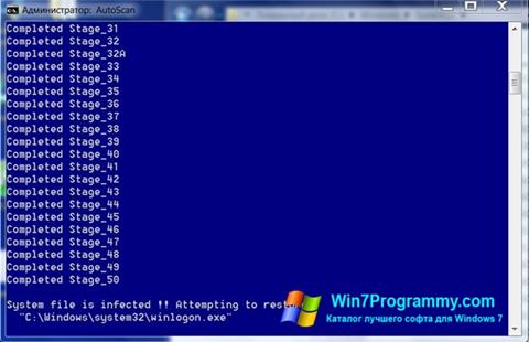 Скриншот программы ComboFix для Windows 7