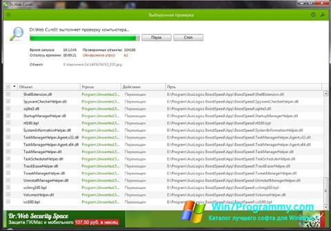 Скриншот программы Dr.Web CureIt для Windows 7