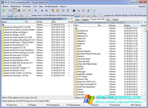 Скриншот программы Total Commander для Windows 7