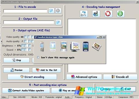 Скриншот программы PocketDivXEncoder для Windows 7