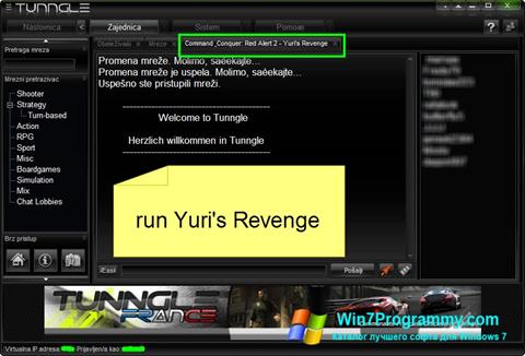 Скриншот программы Tunngle для Windows 7