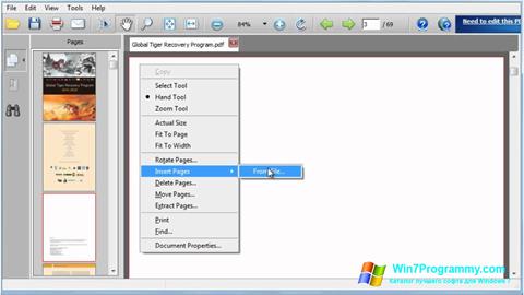 Скриншот программы PDF Complete для Windows 7